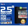 IDE-CASE2.5 BK